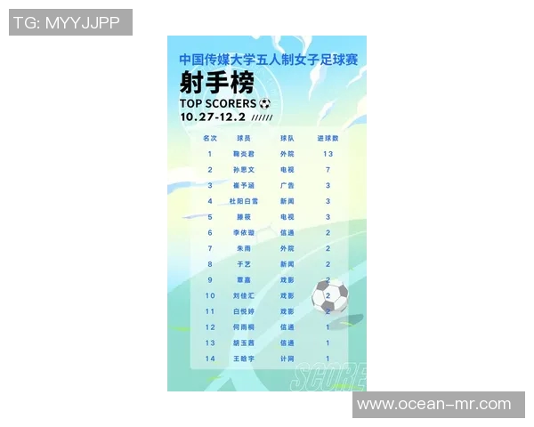 客路镇足球比赛直播时间及赛事精彩看点全解析