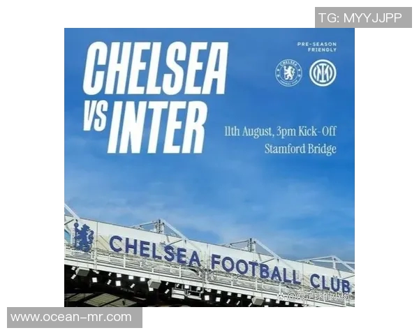 切尔西与国米的对决将在何地举行及相关赛事信息解析