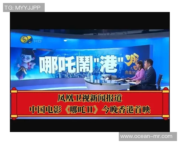 香港凤凰卫视中文台全新节目上线聚焦国际时事与文化交流引发热议