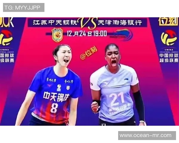 2017全运会女排精彩对决江苏队与天津队巅峰较量回顾